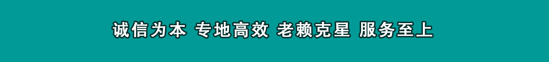 南沙要数公司