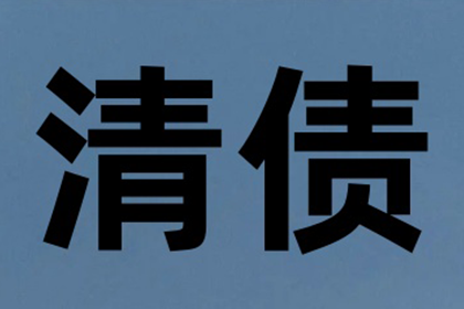 逾期未还信用卡有何后果？