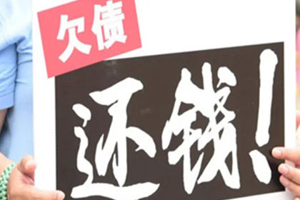 如何应对朋友欠款未还的情况？